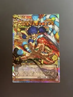 遊戯王カード天下独歩の大義賊 オーバーフレームレアとアルティメット