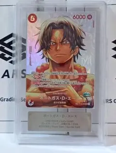 【ARS10+】ワンピース 決戦の刻 ポートガス・D・エース（SPパラレル） ARS10+】ワンピース 決戦の刻 ポートガス・D・エース（SPパラレル