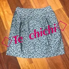 ◇美品◇Te  chichi グレースケール　スカートMサイズ　日本製