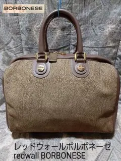 レッドウォールボルボネーゼ redwall BORBONESE本革/ハンドバッグ