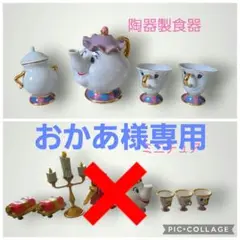 TWG BELLE'S TEA 美女と野獣 缶入り 110g - メルカリ