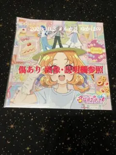 名探偵プリキュア 後期主題歌シングル メガジャケ