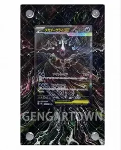 2026年最新】メガダークライex sarの人気アイテム - メルカリ