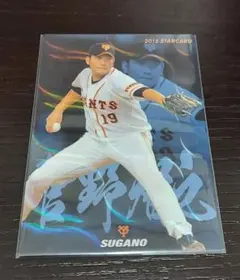 2015カルビープロ野球チップスカード 菅野智之カード S-14