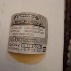 サンリオキャラクターズ  レトロミニチュアチャーム  リトルツインスターズ 財布