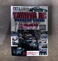 Item thumbnail for item ec88b365-d9a7-4179-8f05-fafcc07ec66d