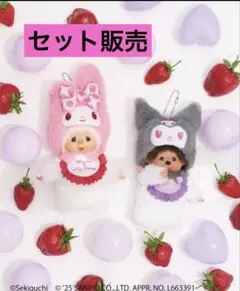 2025年最新】チムたん サンリオの人気アイテム - メルカリ