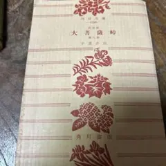 Item thumbnail for item dc7ec7de-43f7-453e-b37e-aad07d66b9e1