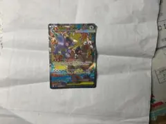 2025年最新】ポケカ引退の人気アイテム - メルカリ