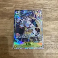 ワンピースカードゲーム 第5弾【パラレル】OP05-100 エネル SR