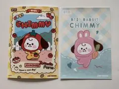 BT21 ファミマプリントランダムブロマイドCHIMMY2枚セット