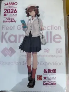 艦これ 2026 佐世保 シネマボックス太陽 映画 限定 SD 時雨 雪風 猫