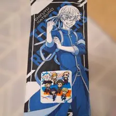 東京リベンジャーズ 松野千冬・全員集合ミニタオルセット