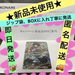 ★貴重★鬼滅の刃 日輪刀 バトルスラッシュ 冨岡義勇 PR プロモ