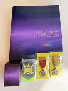 ARASHI/嵐　デジタリアングッズまとめ売り