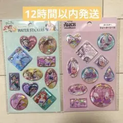 ディズニー プリンセス アリス・オイスター ウォーターシール セリア 2枚