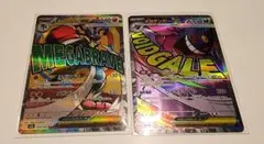 ポケモンカード メガゲンガーexMA メガルカリオex MA2枚セット