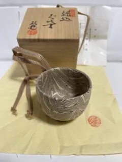 水野双鶴 煉込ぐい呑 伝統模様鶉手 - メルカリ