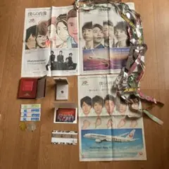 嵐　新聞全面広告他