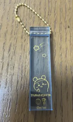 ちいかわホテルのキーホルダーvol.2 古本屋（カニちゃん）