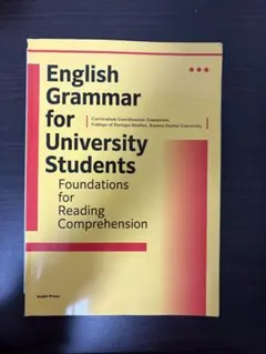 English Grammar for University Students