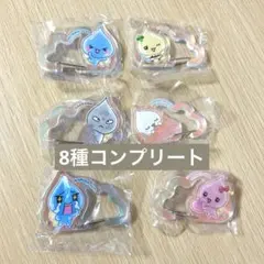 しずくちゃん アクリルカラビナ コンプリートセット　オーロラ　ガチャガチャ