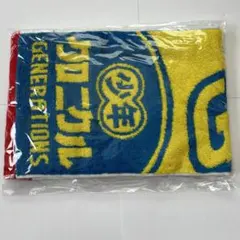 少年クロニクル マフラータオル GENERATIONS タオル 新品未開封