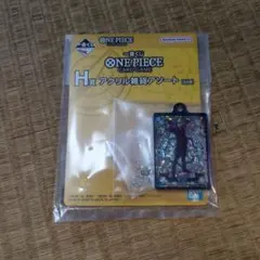 ワンピースカード 一番くじ サンジ H賞 アクリル雑貨アソート