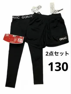 ガビック ジュニア ストレッチ インナーパンツ ハーフパンツ　GAViC 130