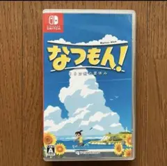 なつもん! Nintendo Switch ソフト