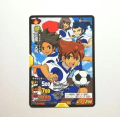 イナズマイレブンGO 【 松風天馬 】 トレカ　プロモカード　TCG