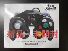 2026年最新】ゲームキューブコントローラー スマブラブラックの人気