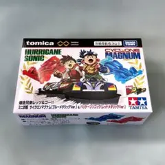 未開封】トミカプレミアムunlimited 爆走兄弟レッツ＆ゴー30周年記念展