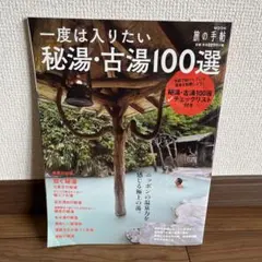 Item thumbnail for item 95bd27b9-1e3a-4377-adf7-b33f44b07c69