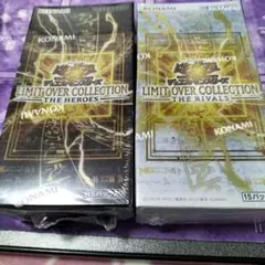 特典/シュリ付き 遊戯王LIMIT OVER COLLECTION 3box - メルカリ