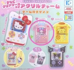 【匿名配送】サンリオ　PVCクリアケースつきアクリルチャームゲーム機デザイン