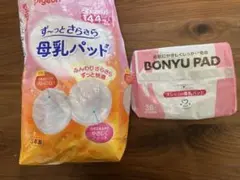 母乳パッド　新品未使用 個包装 72枚