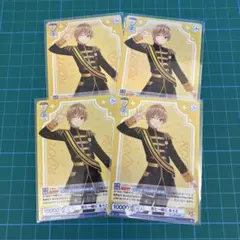 すとぷり ヴァイス るぅとくん