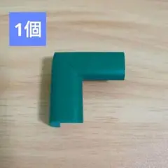 ★❤残り１点❤カーボーイ 安心クッション コーナー　1個　 グリーン