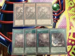 遊戯王　原石パーツセット