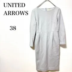 ユナイテッドアローズ　ひざ丈　ワンピース　長袖　38 綺麗目　グレー