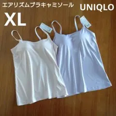 まとめ売り　ユニクロ　エアリズムブラキャミソール　XL　ピンク　パープル