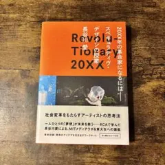 2026年最新】なる断捨離中の人気アイテム - メルカリ