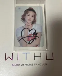 2026年最新】niziu サイン 直筆の人気アイテム - メルカリ