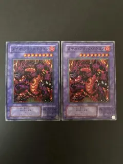 遊戯王 メテオ・ブラック・ドラゴン P3-02 Replica 2枚セット