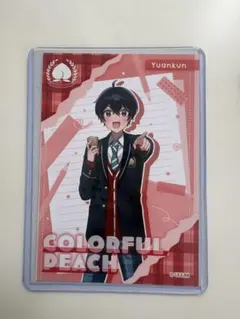 カラフルピーチ ブロマイド ゆあんくん
