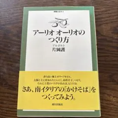 Item thumbnail for item 78bfc879-0d9f-400d-8284-e770870b43df