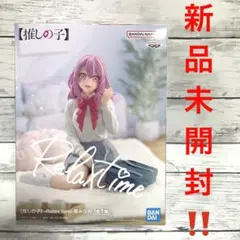 【新品未開封‼️】推しの子 寿みなみ フィギュア