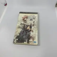 花帰葬　PSP ソフト S5