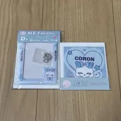 ME:EYE's キャラ福くじ CORON 加藤心